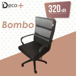 Chaise de Bureau Bombo