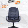 chaise Malmo