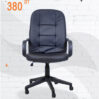 Chaise Malmo
