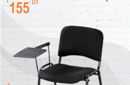 Chaise Ecole en promotion