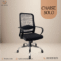 Chaise Solo